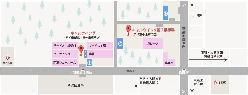 CALWINGお客様専用駐車場